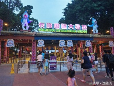 ​广州长隆国际大马戏，暑期亲子游必选项目，精彩纷呈，让你惊叫连连！