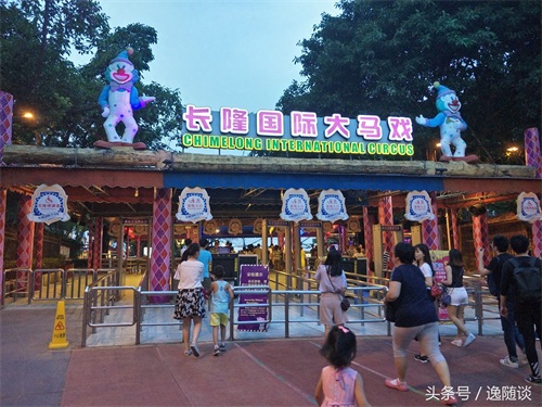 广州长隆国际大马戏，暑期亲子游必选项目，精彩纷呈，让你惊叫连连！