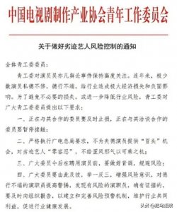 ​吴亦凡定性为劣迹艺人！众明星下场爆料吃瓜！别让严肃处理娱乐化