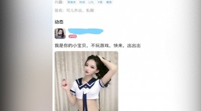 ​以比心陪玩为首的七款陪玩软件被强制下架原因疑似涉“黄”