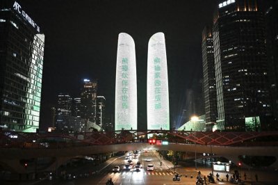 ​熊猫伙伴，在世界；熊猫家园，在成都！
