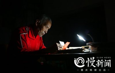 ​慢新闻｜重庆88岁“拾荒校长”：捐出百万助学，一件衣服穿30年