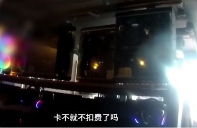 ​男子下载破解软件，将网吧收费系统破解，声称不想花钱上网