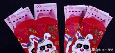 ​过年红包包多少合适？别乱包，以免出了钱还不落好
