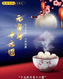 ​“正月十六早看天，一年不用问神仙”看农谚咋说