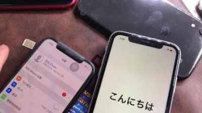 ​什么是有锁机？