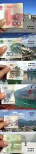 ​惊喜：人民币图案实景找到了