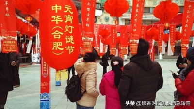 ​离开陕西到山西（打一字）