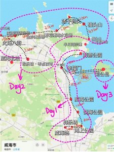 ​濞佹捣涓夊ぉ涓ゅ鏃呮父鏀荤暐锛侊紒闄勬敾鐣ユ竻鍗曫煠?/p>