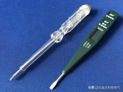 ​验电笔的正确使用步骤