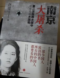 ​张纯如先生，为30万冤死同胞伸张正义,却最终不堪压力饮弹自尽