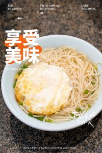 ​教你懒人早餐清汤面的做法，简单快速，5分钟上桌，汤鲜味美