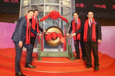 ​融智启航，创享未来，西安银行股份有限公司成功上市