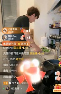 ​1200万人看林更新厨艺直播