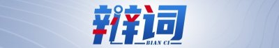 ​辨词：蓖麻是啥？“蓖”咋念？