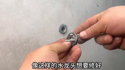 ​水龙头断了。如何修复呢？看看大叔的维修技巧，很实用