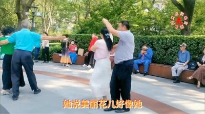 ​大众交谊舞探戈《好姑娘》节奏感强花样新颖大方简单易学广...