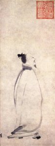 ​海外博物馆里的中国文物：日本东京国立博物馆藏《李白行吟图》