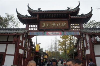 ​战旗村（国洲文化川内红色景点系列）