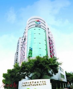 ​广州市公用事业技师学院