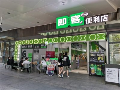 ​便利店的加盟流程和优势，你准备好了吗？