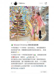 ​郭富城老婆晒近照，粉嫩装扮大秀少女感，生了两娃体重不足90斤