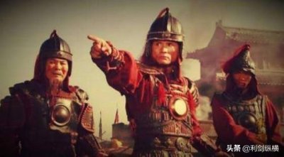 ​大明开国猛将蓝玉
