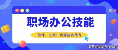 ​7个超实用的微信小程序，满足工作、生活、学习各种需求