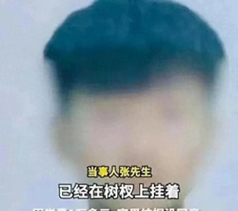 ​突发！陕西大学生上吊身亡，家境贫寒父母早已双亡，哥哥却更惨