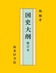 ​什么是历史？这14本经典历史书籍，会让你眼前一亮