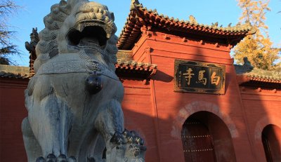 ​十三朝古都--洛阳