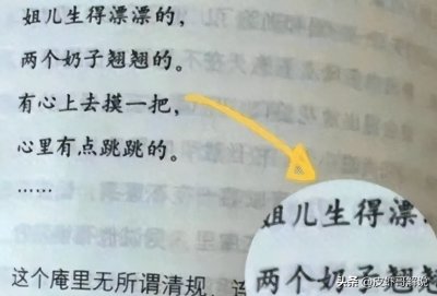 ​专家说话，一个顶俩，建议再建议，整的老百姓们苦哈哈
