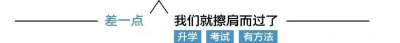 ​无锡九所最好的初中排名，考入重点高中人数比例及中考均分对比。