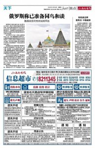 ​印度前总理 曼莫汉·辛格逝世