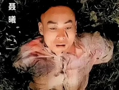 ​缅怀聂曦烈士，浩气长存的英雄，连敌人都不得不佩服！