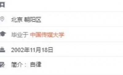 ​吴亦凡绯闻女友都有谁？都美竹，小怡同学谁是吴亦凡的正牌女友？