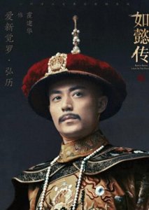 ​中国最长寿的10位皇帝，你知道哪些？