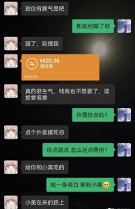 ​女生主动起来有多主动
