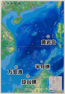 ​中国真的实际控制万安滩了吗？表面上没有，事实上已经完成实控