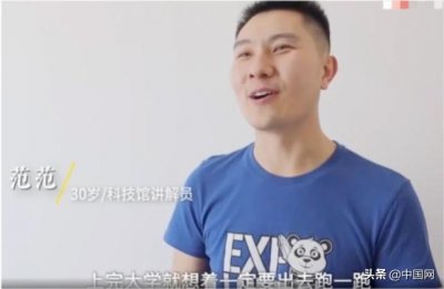 ​新闻主播为尽孝道辞职回老家照顾病母，网友：开心快乐最重要