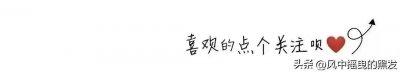 ​每日学一字: 佘