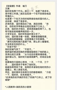 ​六本经典绝绝子消防员男主文