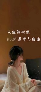 ​“2025发财平安暴富壁纸，全屏高清哦！
