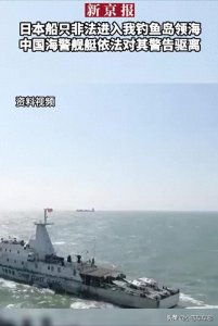 ​4 月 7 日至 4 月 8 日国内外大事早报