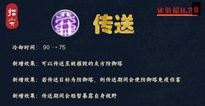 ​召唤师技能改版，元歌“英雄碎片”具象化，元流之子等英雄重做