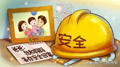 ​安全员B证和安全员C证可以同时持有吗？