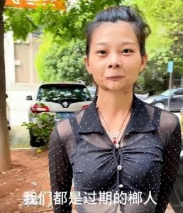 ​【槟榔四巨头生死劫】日嚼五包，两载三命逝，一人舍舌求生！
