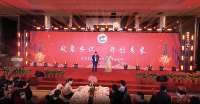 ​新跨越新启航！2024青岛求实学院年会完美收官