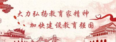 ​梦想启航之地 续写辉煌篇章——记武威市教育工作先进集体古浪县第一中学