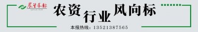 ​“药肥北进”的又一标志时刻！45万吨产能布局中原蓄势待发